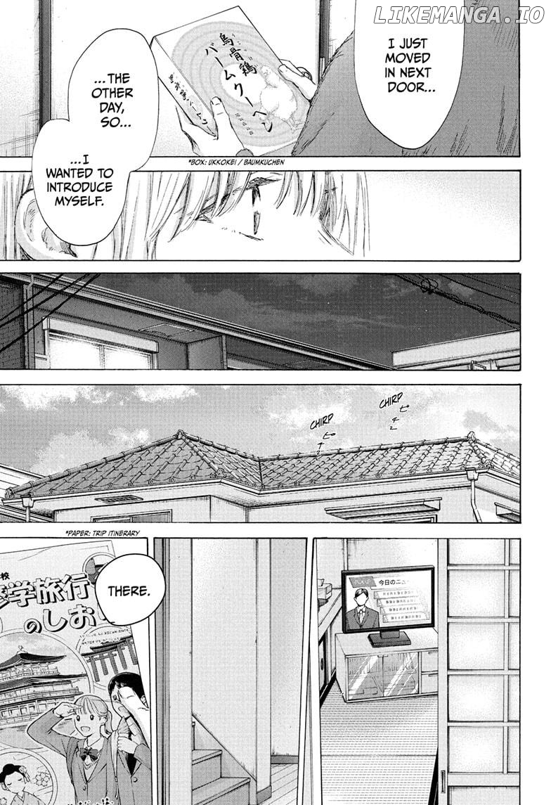 Blue Box, Chapter 199 image 17
